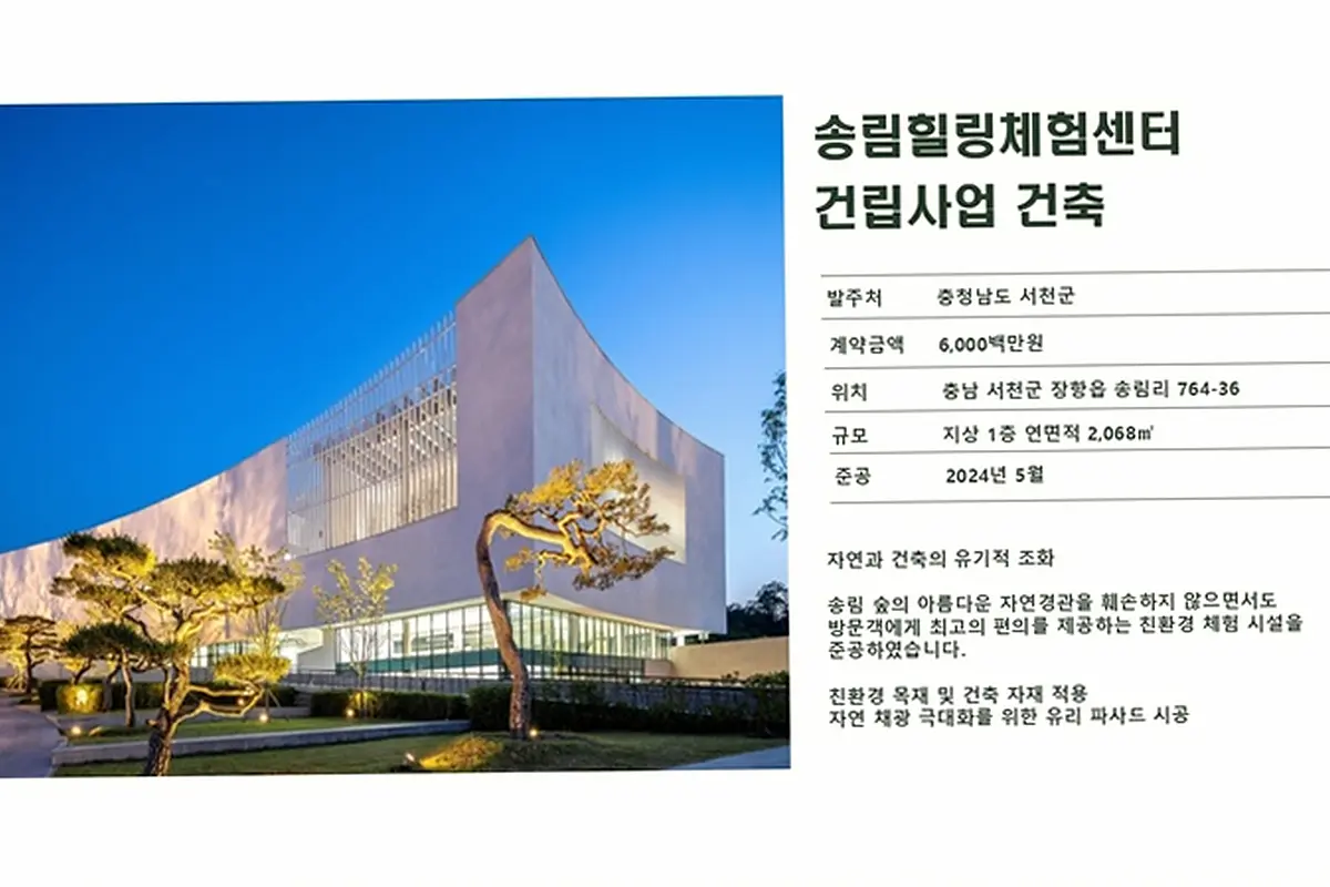 간석동 건물 용도변경 현장 사진 2