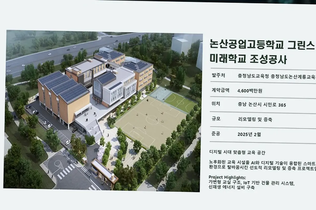 분당 판교동 창고 신축 비용 현장 사진 5