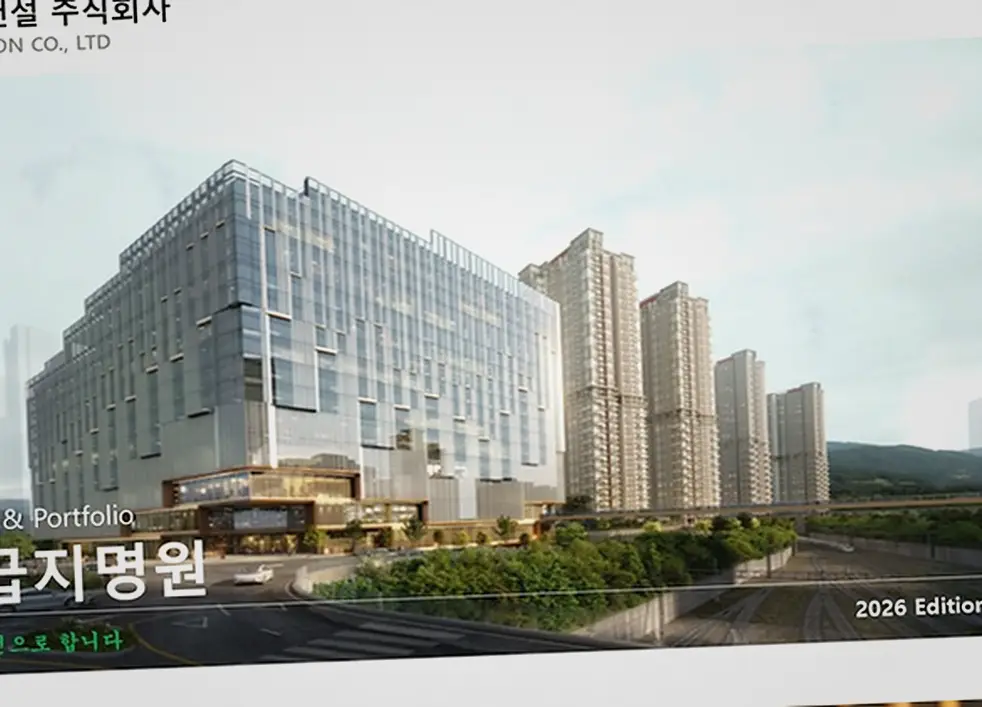 신축공사 현장 사진 4