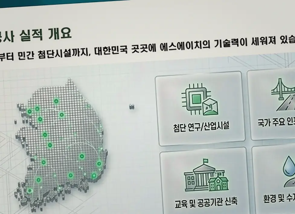 노원 신축공사 기록 사진 1