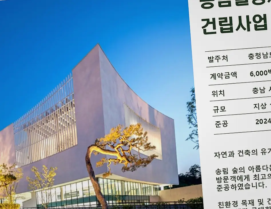 노원 증축 구조 검토 적산 내역 정찰 견적