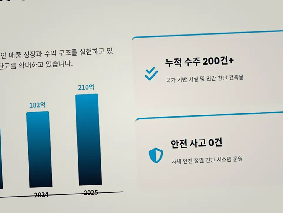 신축공사 현장 사진 6